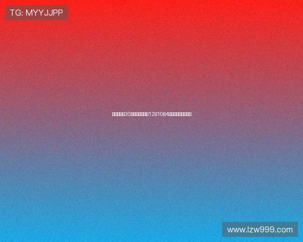 库兹马首发30分钟高效发挥砍12分10板4助攻助球队稳住节奏